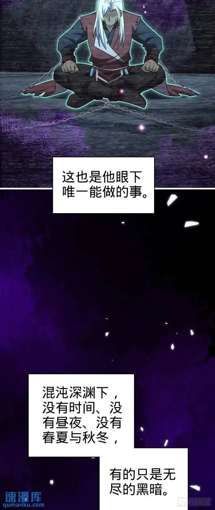 《大王饶命》860 黑暗之中唯一的光亮图18