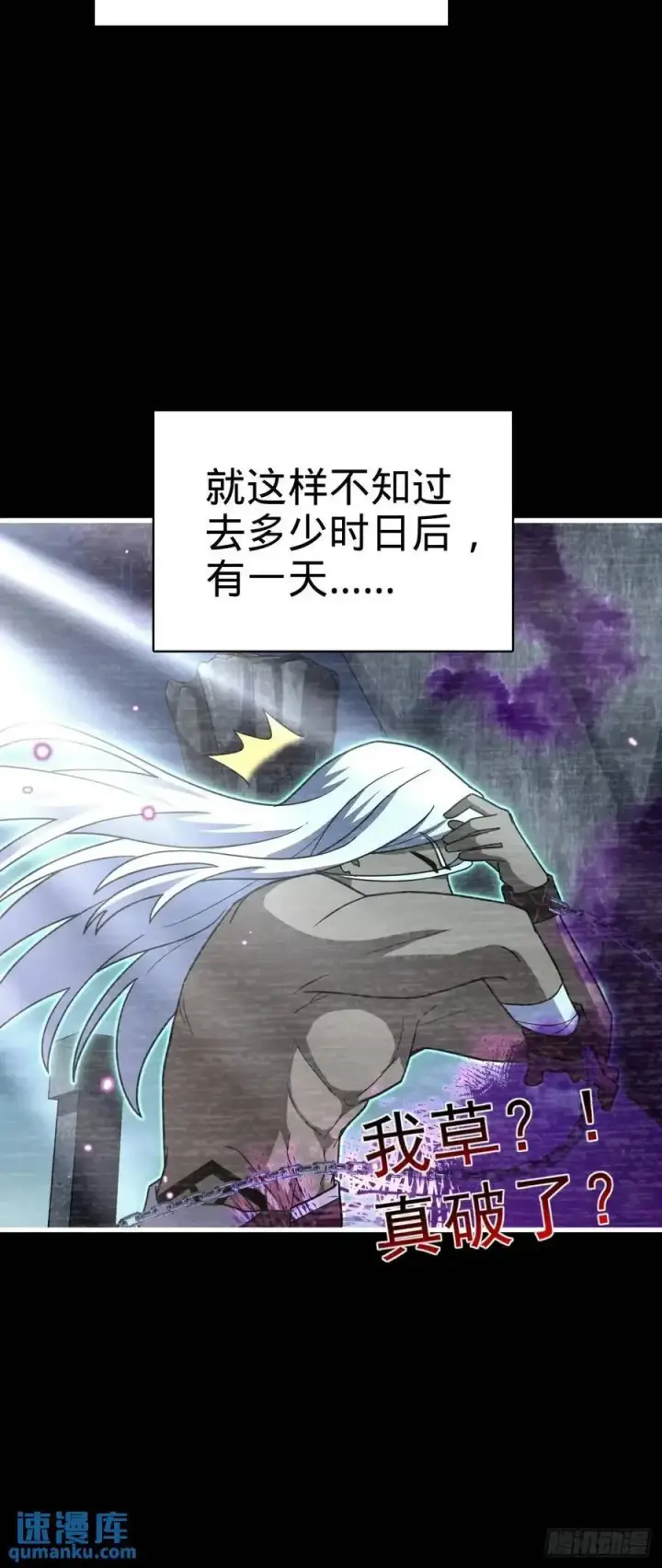 《大王饶命》860 黑暗之中唯一的光亮图20