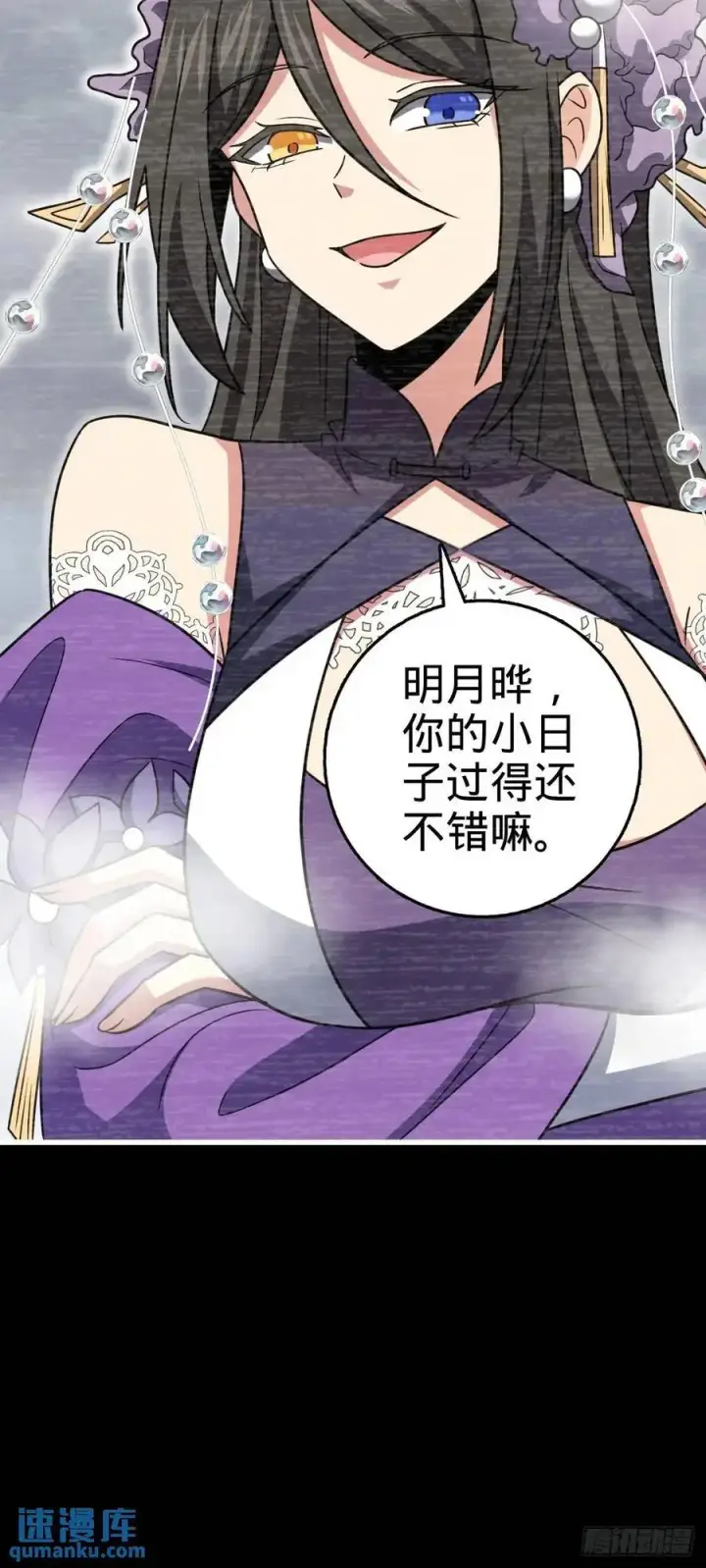 《大王饶命》860 黑暗之中唯一的光亮图26