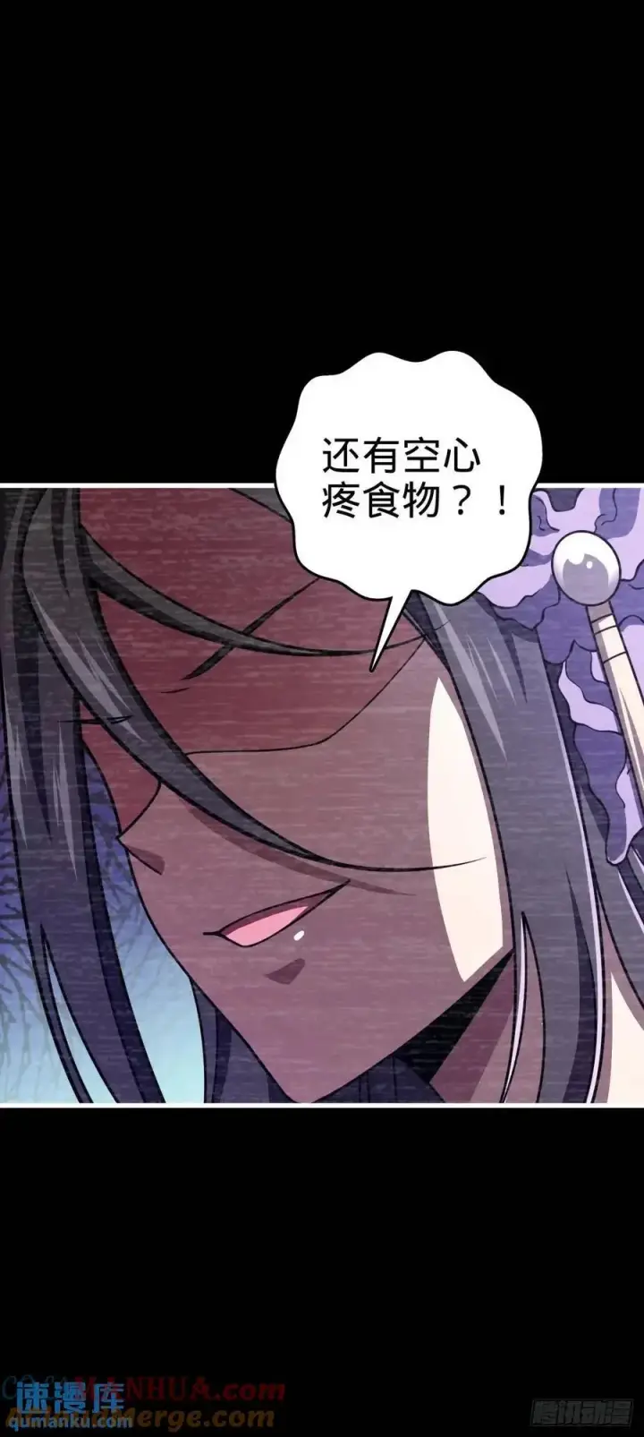 《大王饶命》860 黑暗之中唯一的光亮图34