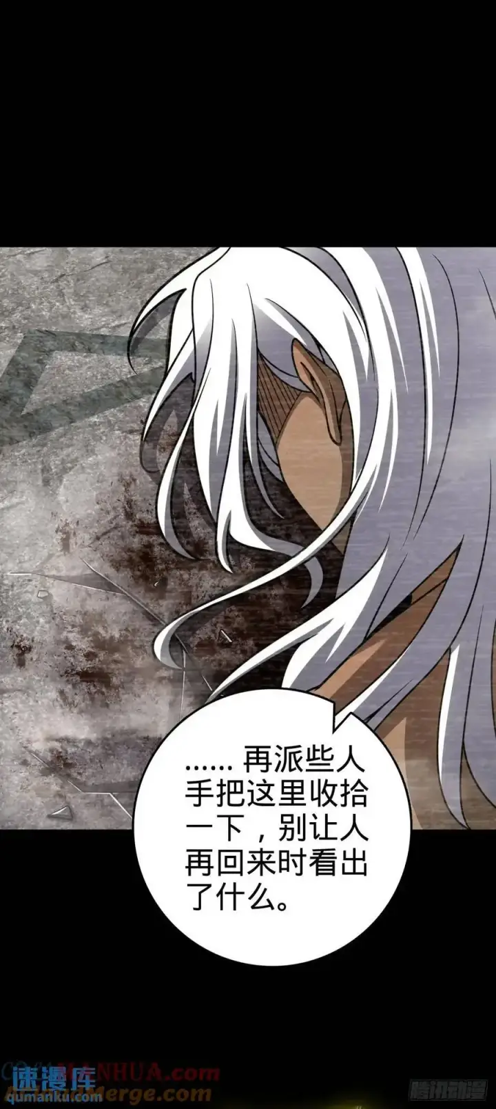 《大王饶命》860 黑暗之中唯一的光亮图52
