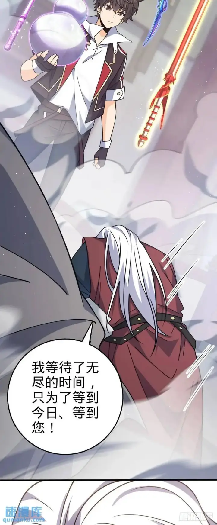 《大王饶命》861 明月晔归队！图57