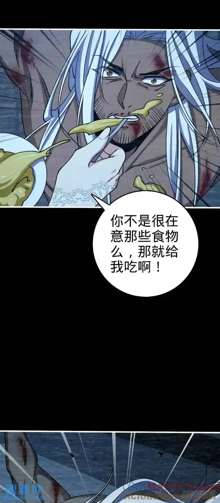 《大王饶命》861 明月晔归队！图7