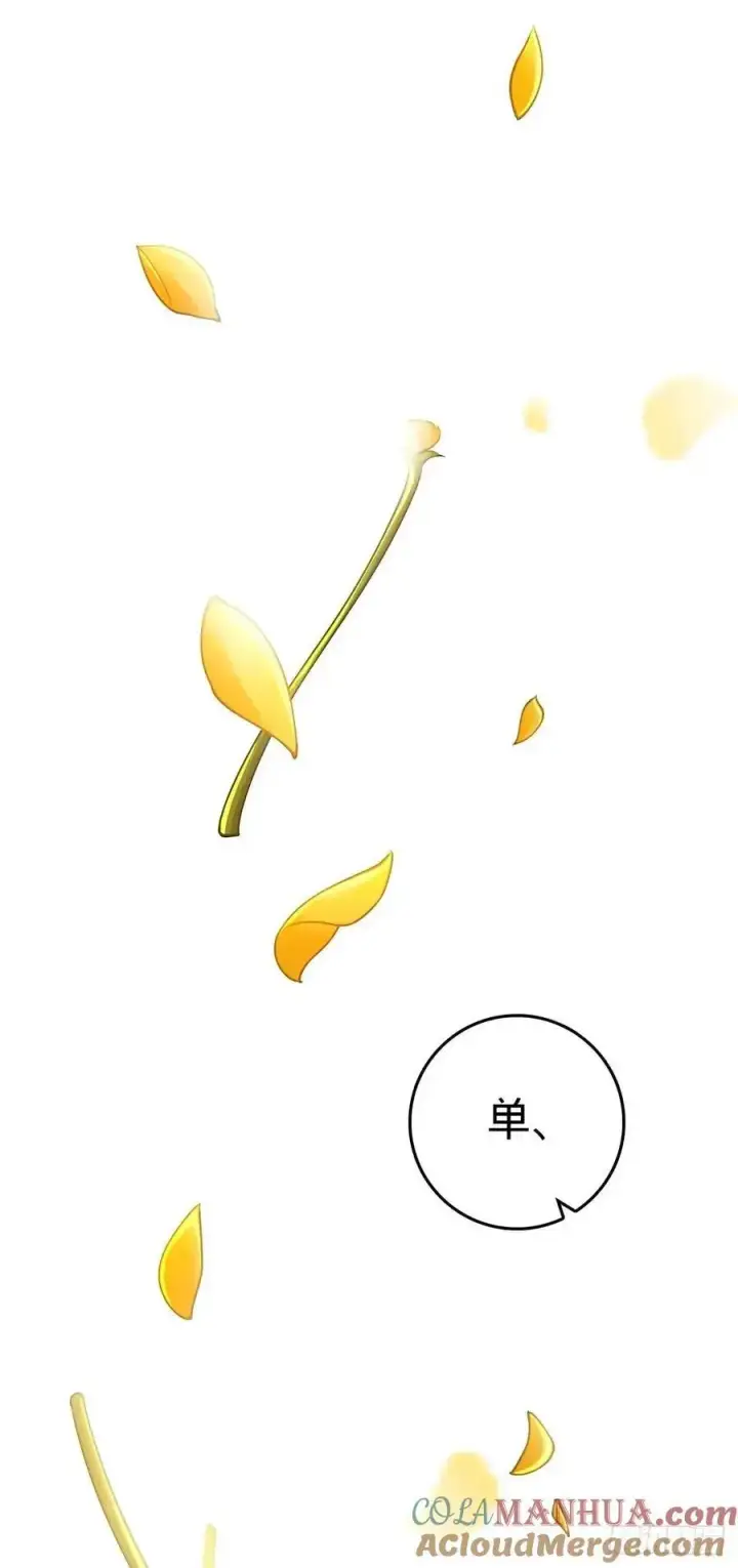 《大王饶命》862 大战将起图49
