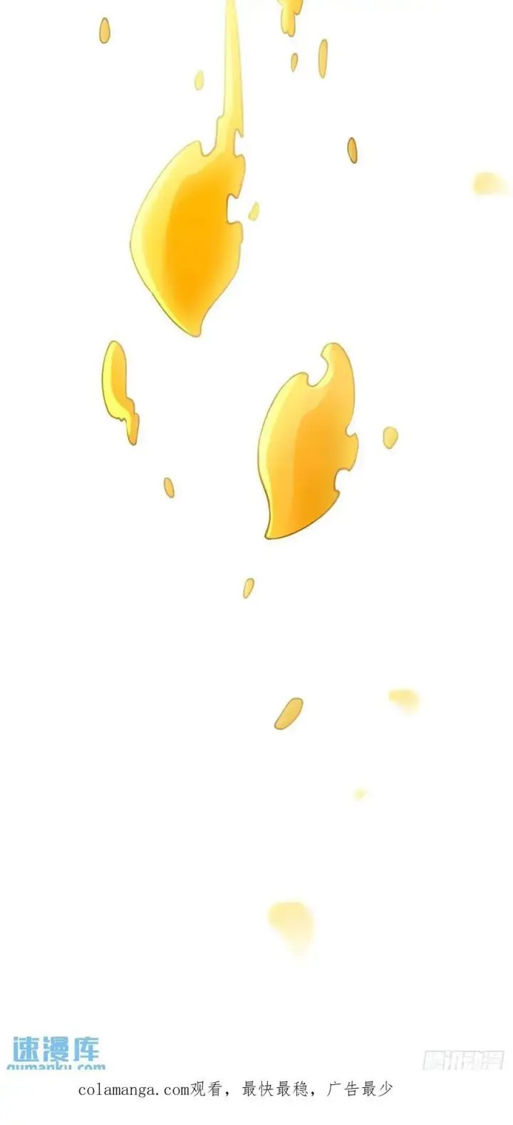 《大王饶命》862 大战将起图54