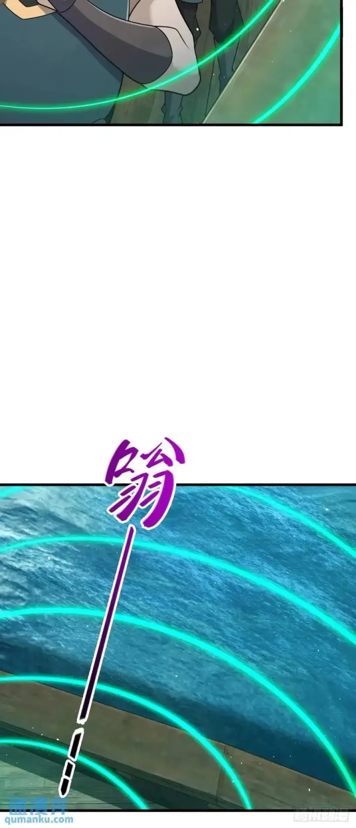 《大王饶命》863 聚焦王城图24