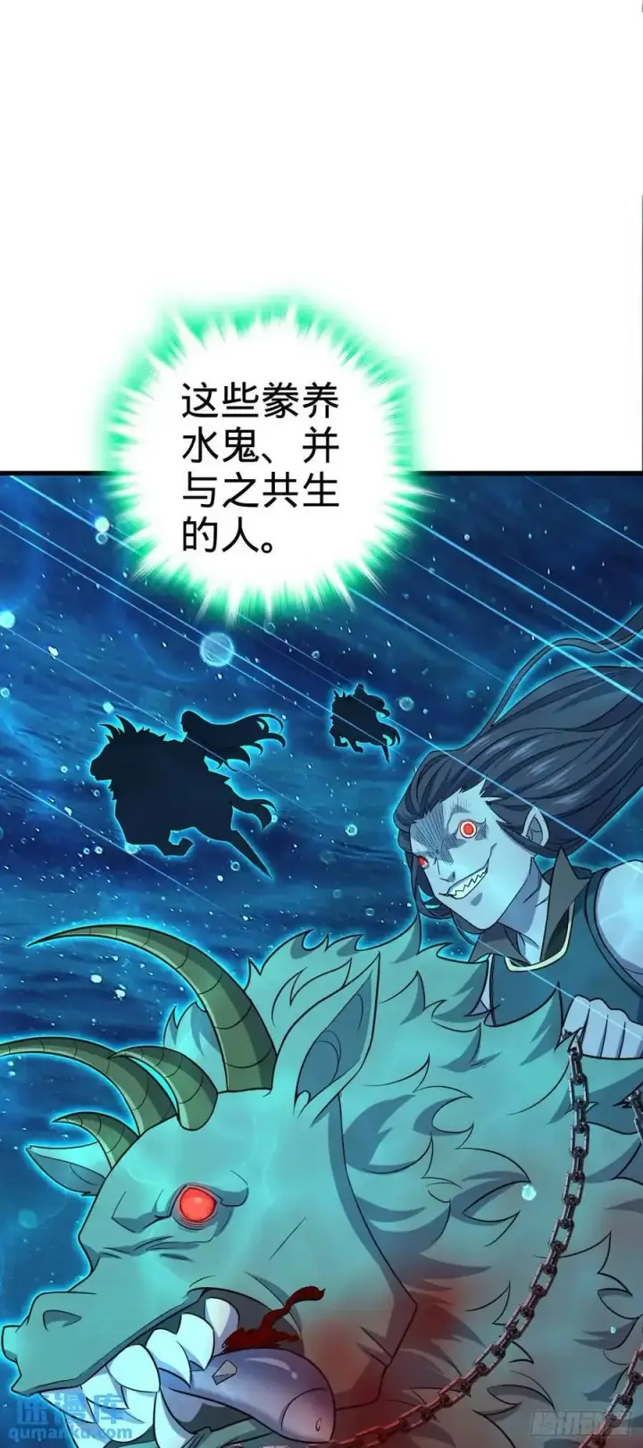 《大王饶命》863 聚焦王城图32
