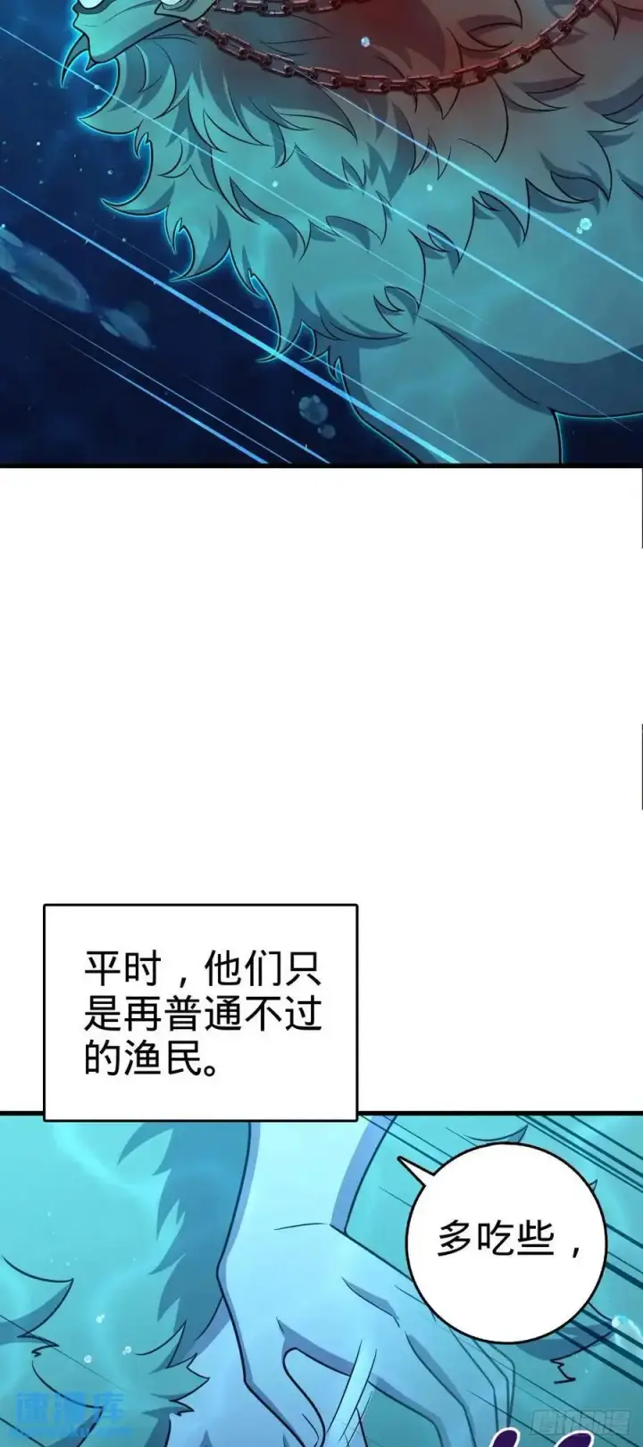 《大王饶命》863 聚焦王城图33