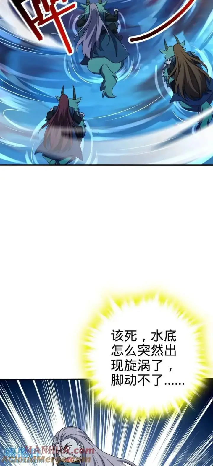 《大王饶命》864 吕树的底牌之一图19