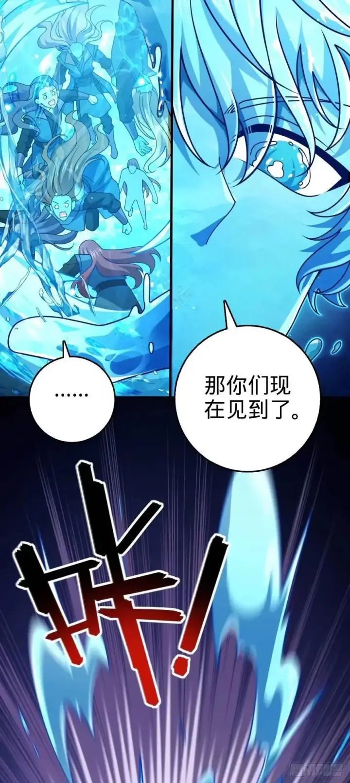 《大王饶命》864 吕树的底牌之一图36