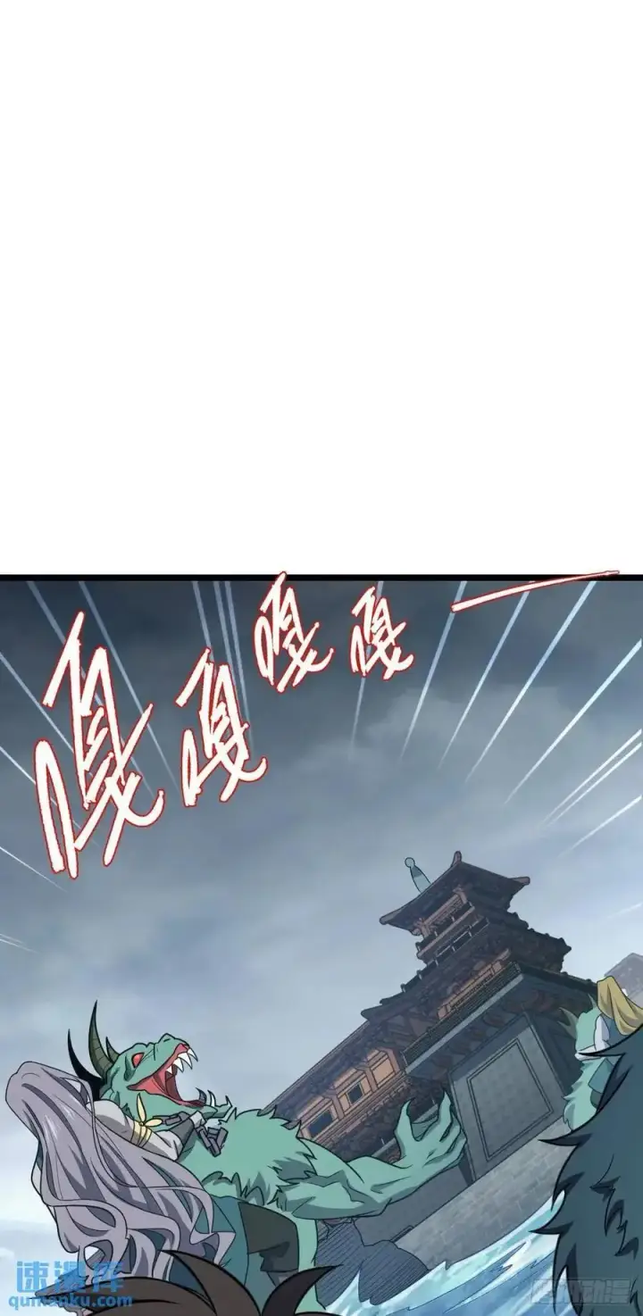 《大王饶命》865 赢一包薯片图18