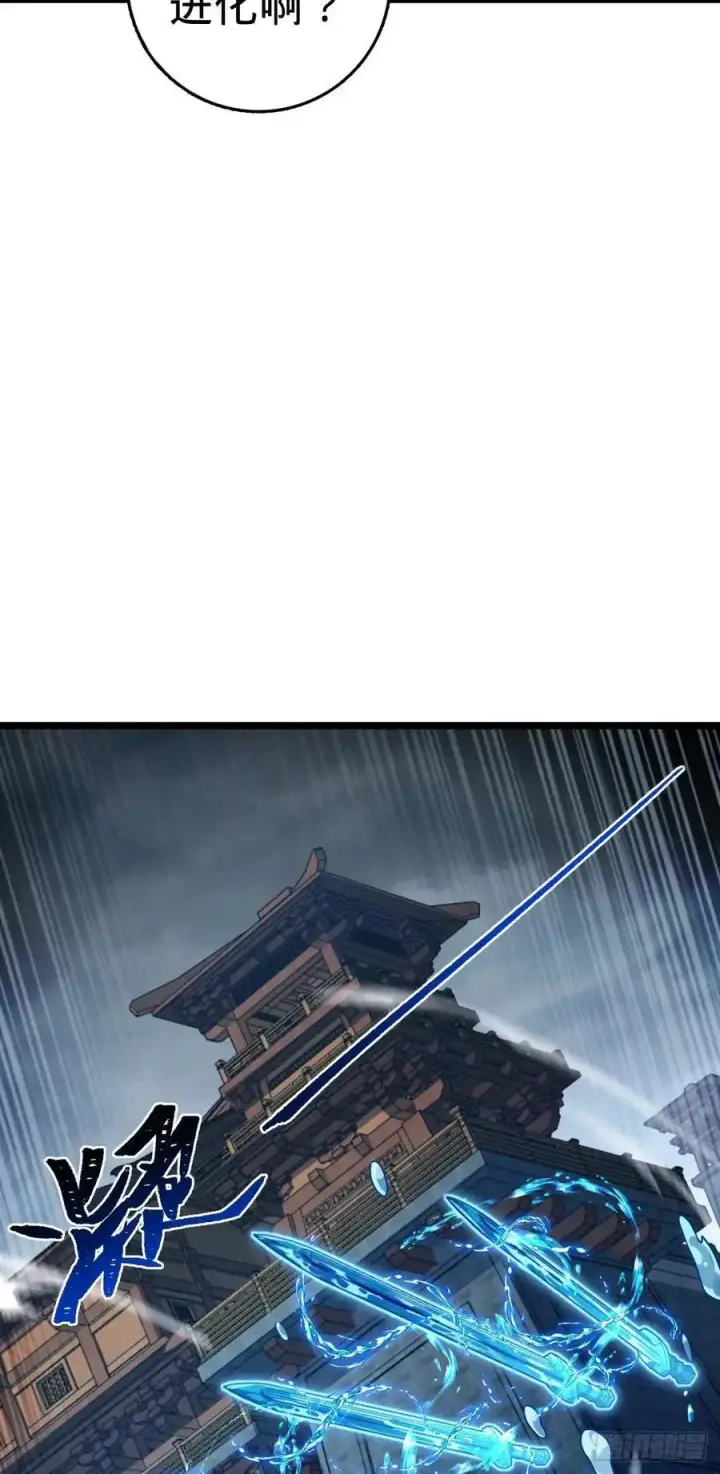 《大王饶命》865 赢一包薯片图20