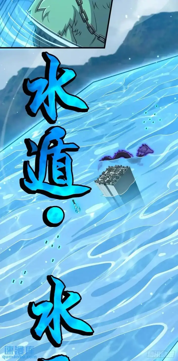 《大王饶命》866 底牌尽出，全歼先锋！图21