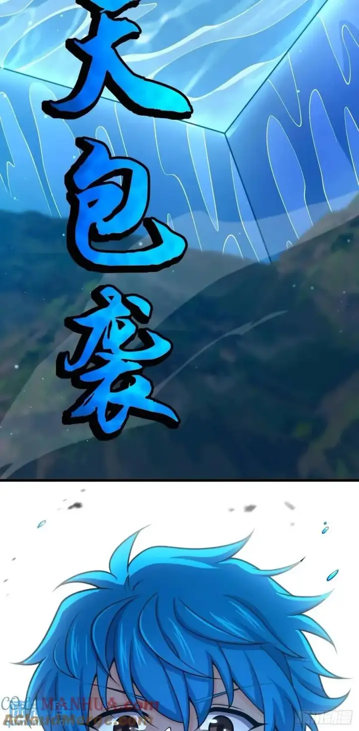 《大王饶命》866 底牌尽出，全歼先锋！图22