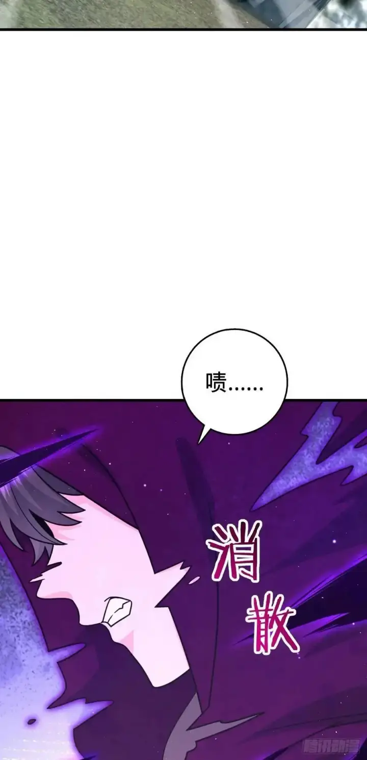 《大王饶命》866 底牌尽出，全歼先锋！图48