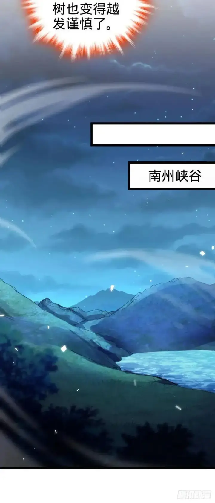 《大王饶命》867 靠谱文在否图35