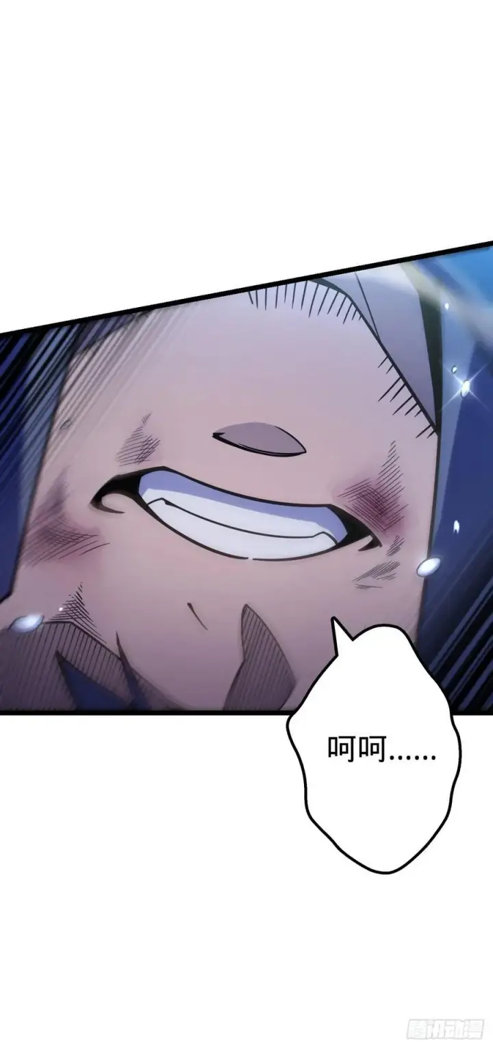 《大王饶命》886 血战图38