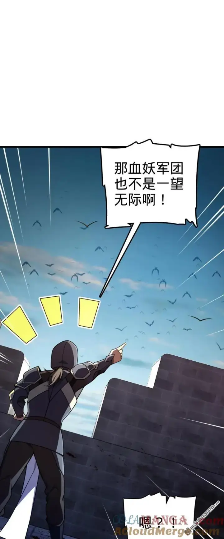 《大王饶命》第890回 傀儡师团聚图16