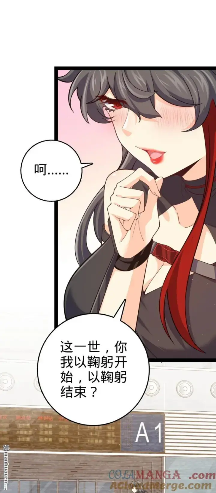 《大王饶命》第894回 托付后背图19