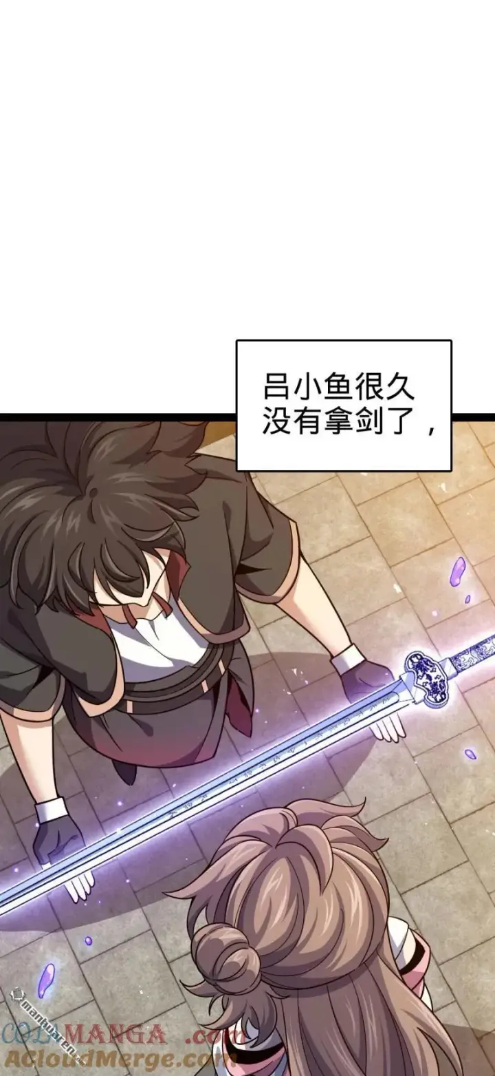 《大王饶命》第894回 托付后背图46