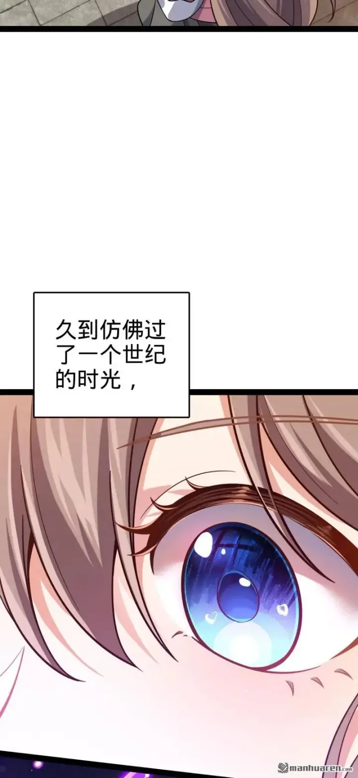 《大王饶命》第894回 托付后背图47