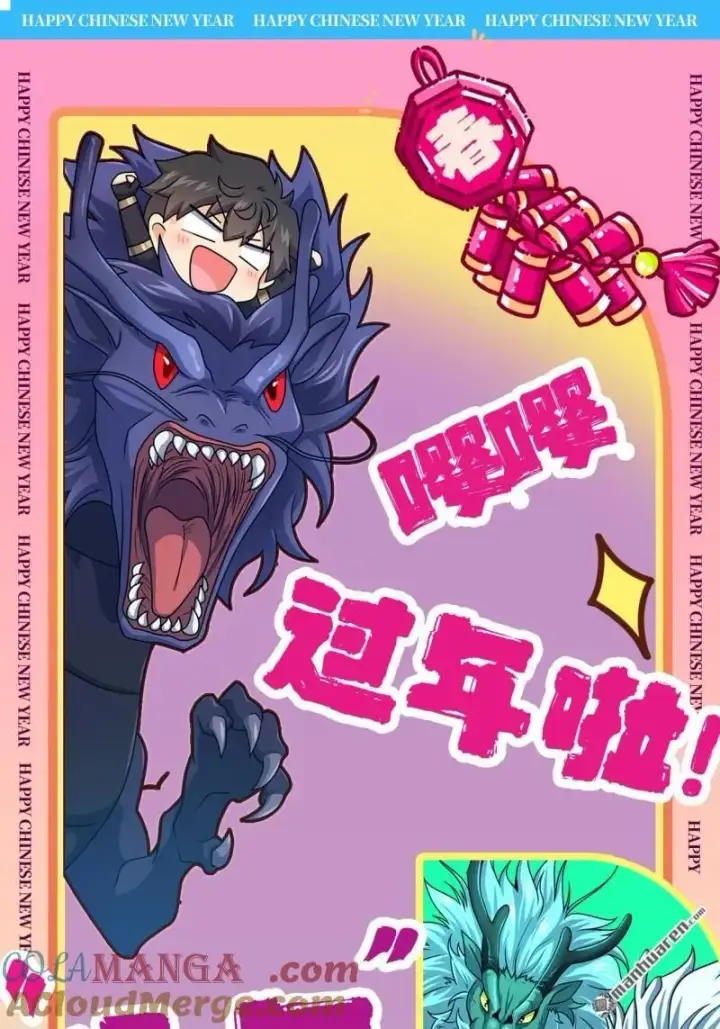 《大王饶命》第894回 托付后背图55