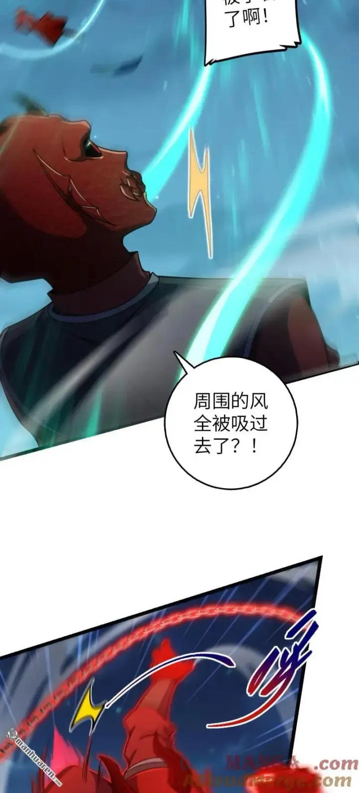 《大王饶命》第899回 奇袭战场：明月晔的忠诚图16