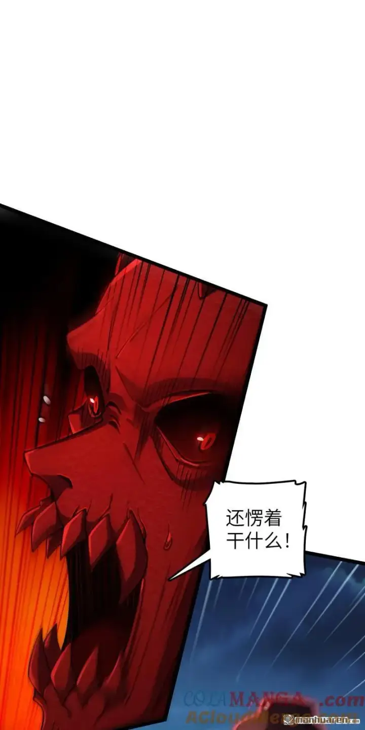 《大王饶命》第899回 奇袭战场：明月晔的忠诚图25