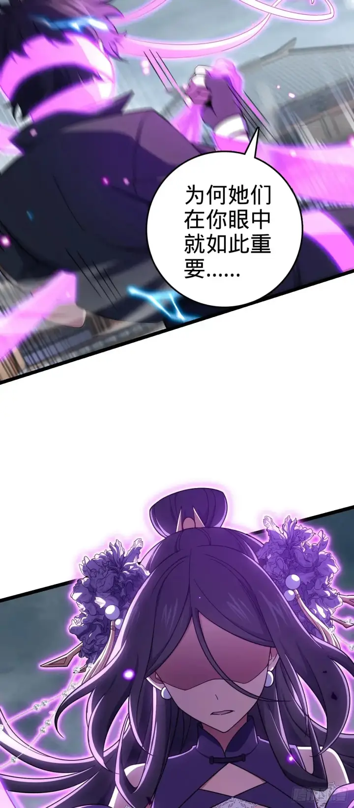 《大王饶命》912 计谋图18