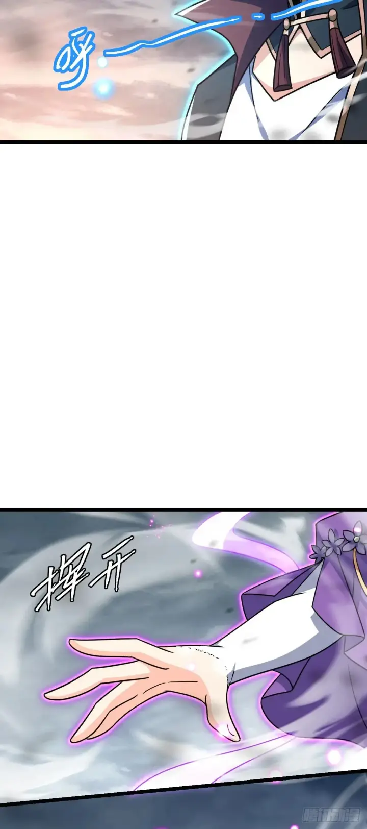 《大王饶命》912 计谋图58