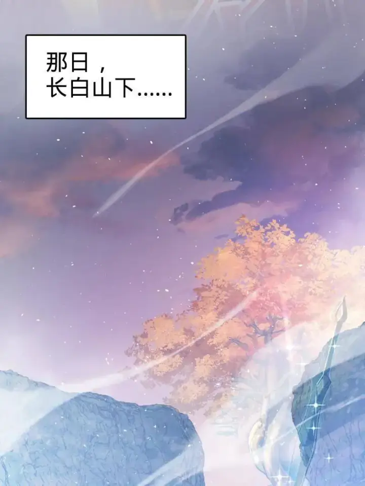 《大王饶命》第920话 916 青空之死图23