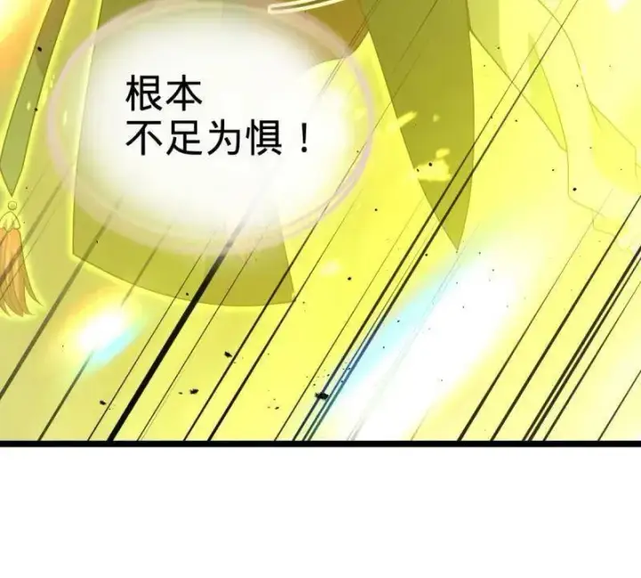 《大王饶命》第921话 917 逃得掉吗图50