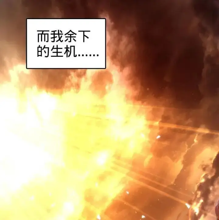 《大王饶命》第934话 番外10 帮手图112