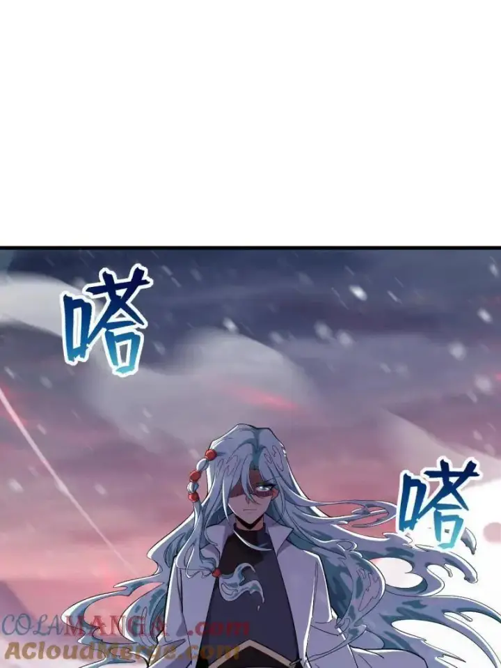 《大王饶命》第934话 番外10 帮手图25