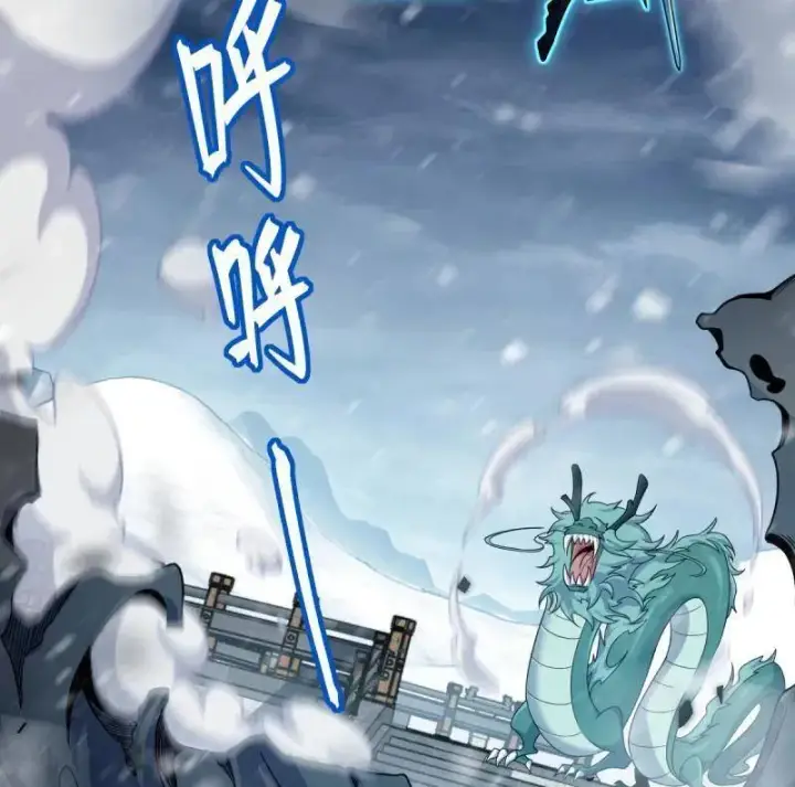 《大王饶命》第934话 番外10 帮手图34