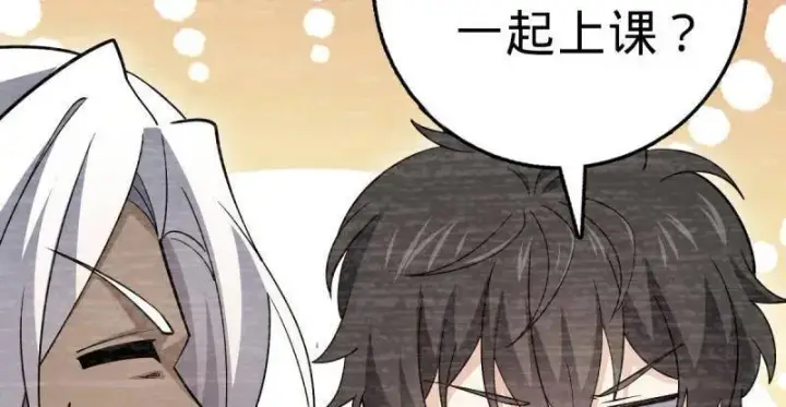 《大王饶命》第936话 番外12 傀儡师的现代生活1图24
