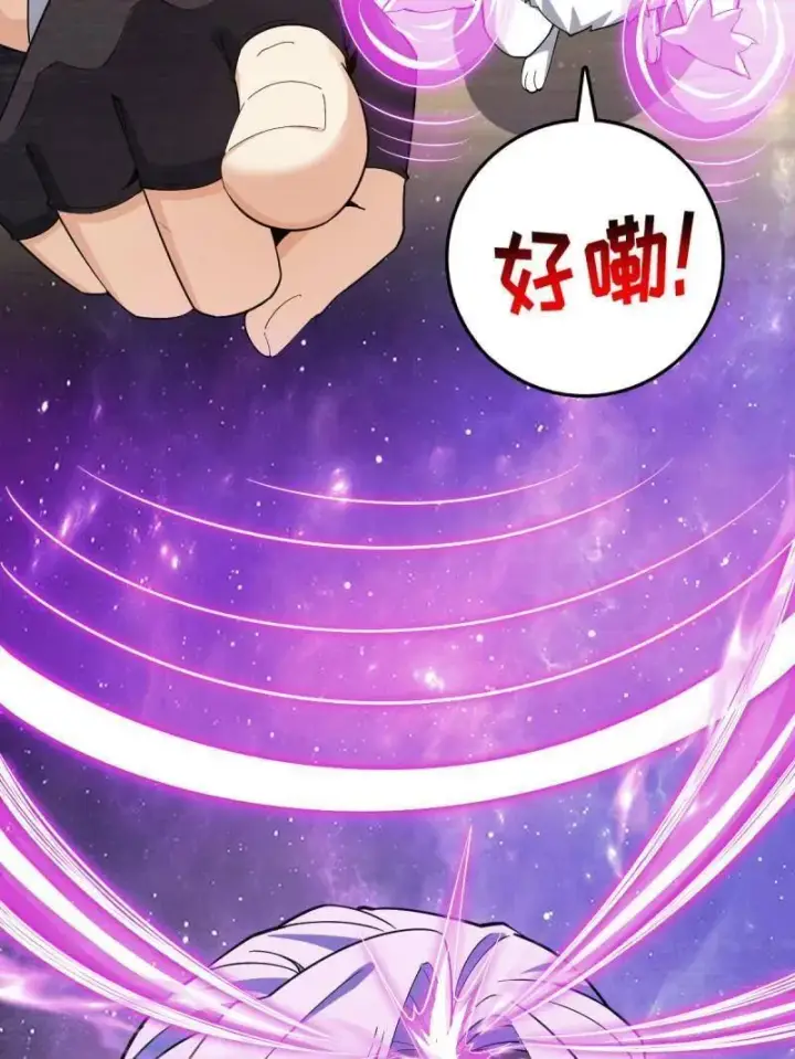 《大王饶命》第936话 番外12 傀儡师的现代生活1图35