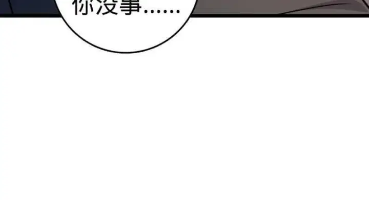《大王饶命》第936话 番外12 傀儡师的现代生活1图54