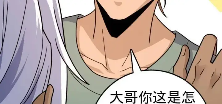《大王饶命》第936话 番外12 傀儡师的现代生活1图56