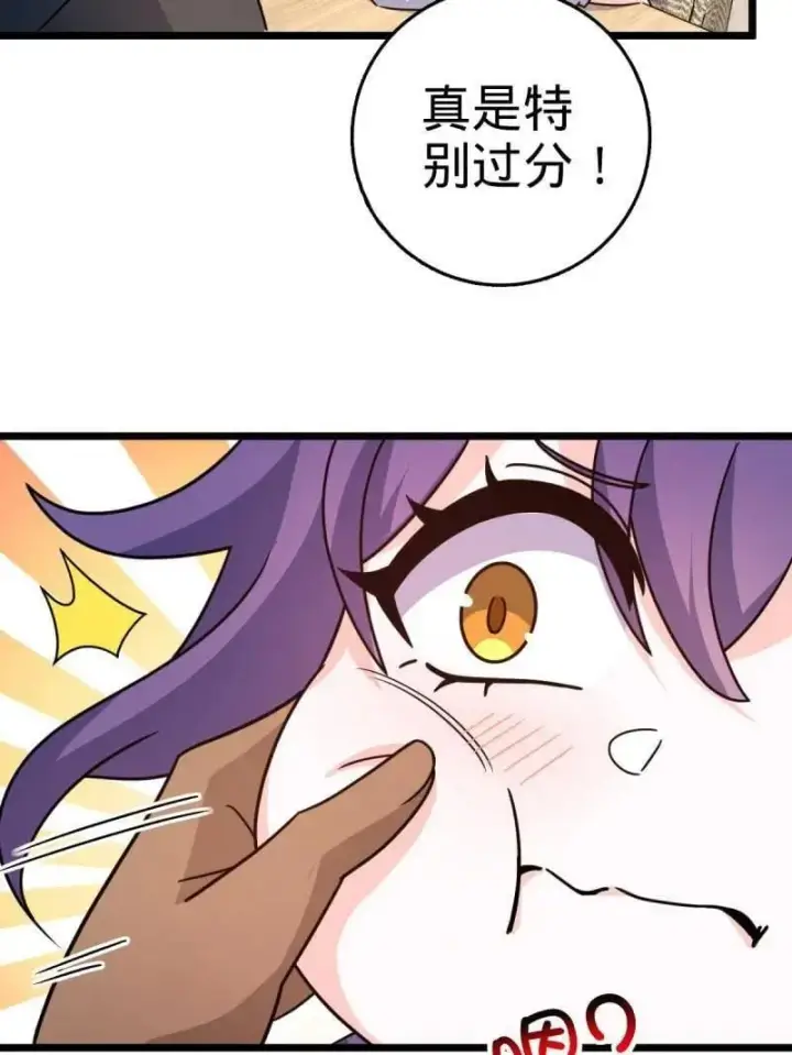 《大王饶命》第936话 番外12 傀儡师的现代生活1图63