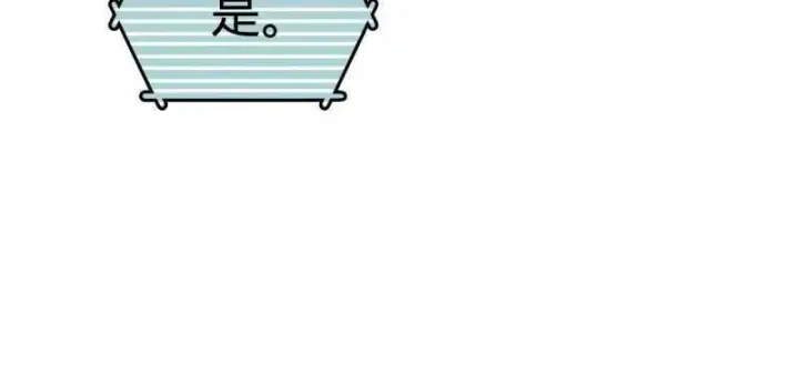 《大王饶命》第936话 番外12 傀儡师的现代生活1图78