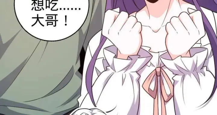 《大王饶命》第936话 番外12 傀儡师的现代生活1图80