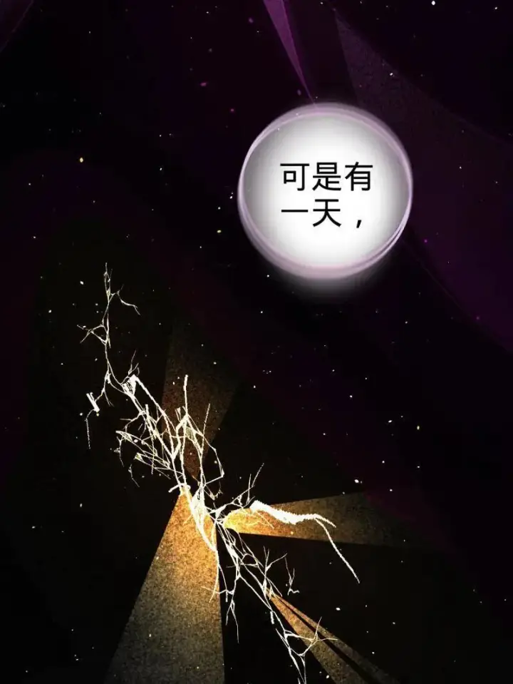 《大王饶命》第943话 番外19 危险的任务图103