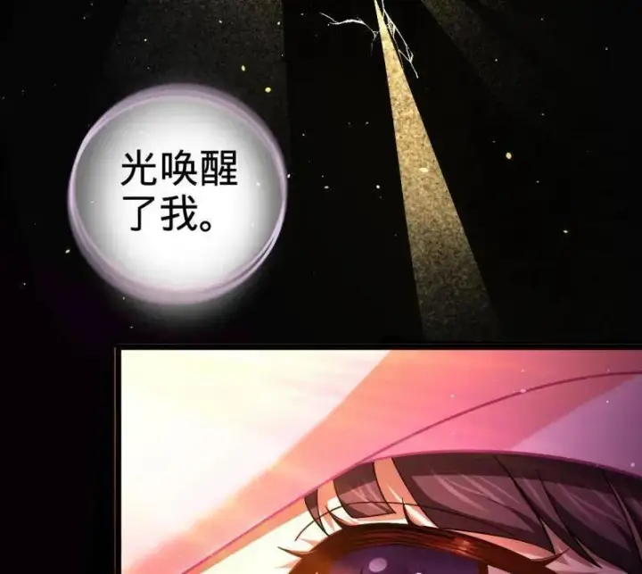 《大王饶命》第943话 番外19 危险的任务图104