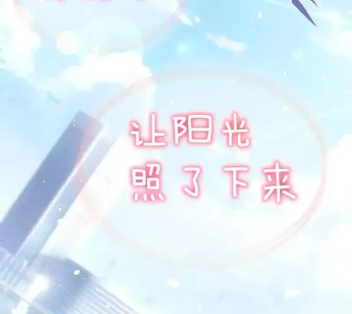 《大王饶命》第943话 番外19 危险的任务图108