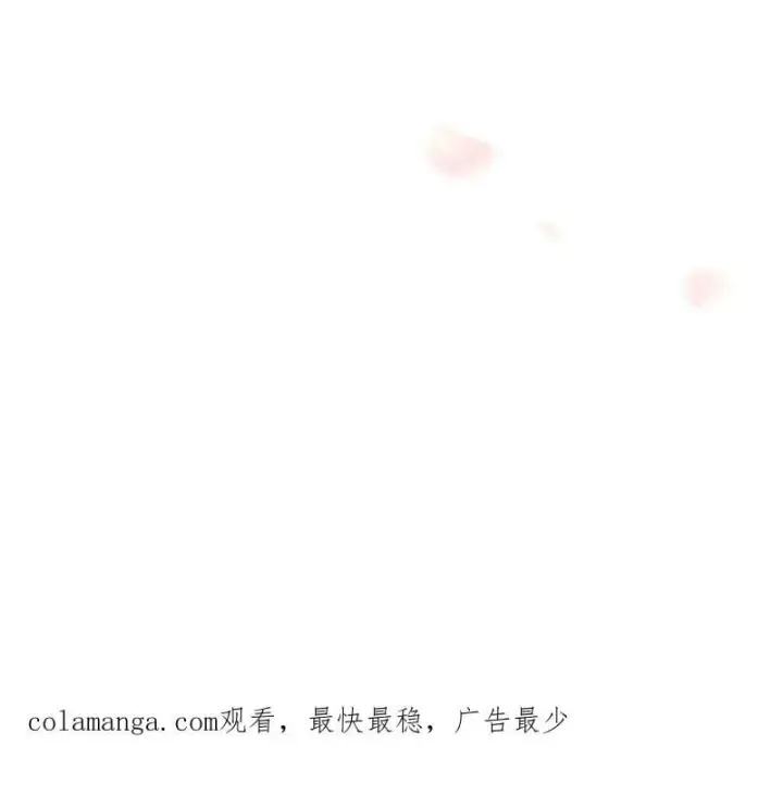 《大王饶命》第943话 番外19 危险的任务图114