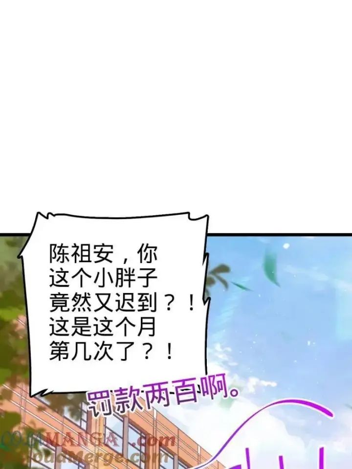 《大王饶命》第943话 番外19 危险的任务图25