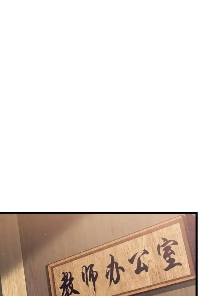 《大王饶命》第943话 番外19 危险的任务图27