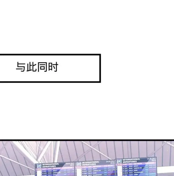 《大王饶命》第943话 番外19 危险的任务图38