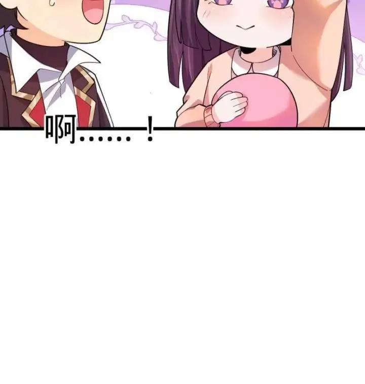 《大王饶命》第943话 番外19 危险的任务图60